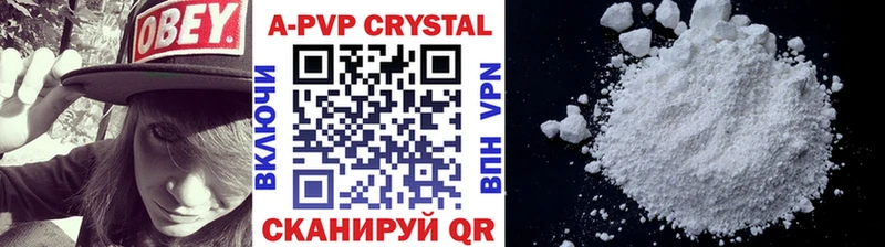наркота  Канаш  блэк спрут   APVP мука 
