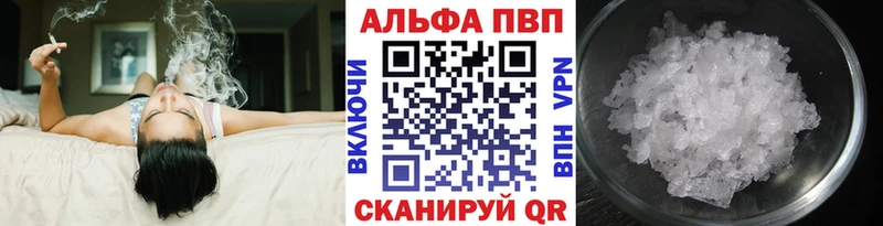 Alpha PVP крисы CK Канаш