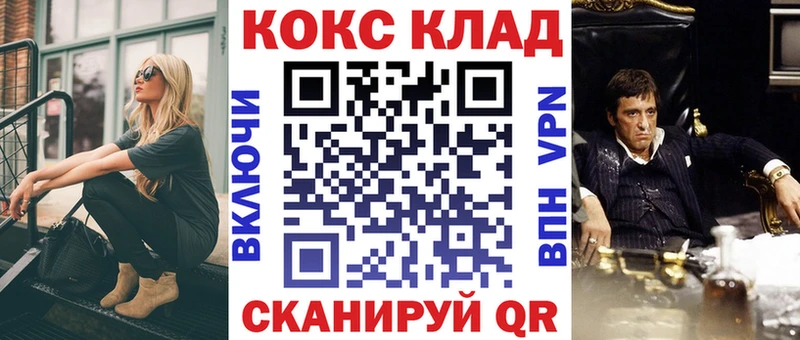 хочу   Канаш  КОКАИН Боливия 