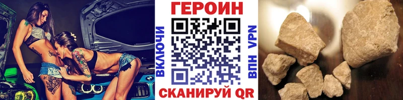 Героин гречка  MEGA зеркало  Канаш 