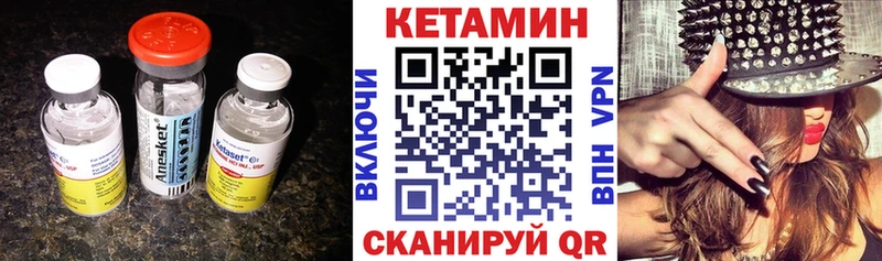 наркошоп  Канаш  Кетамин VHQ 