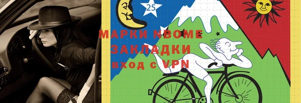 спиды Протвино