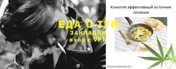 меф Алексеевка