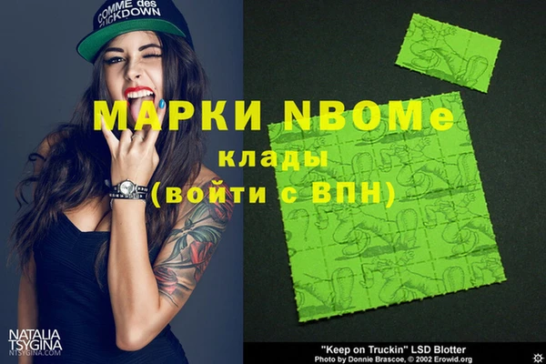меф Алексеевка