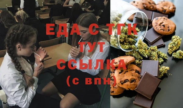 марихуана Алзамай