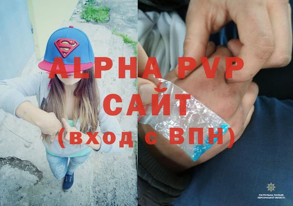 меф Алексеевка