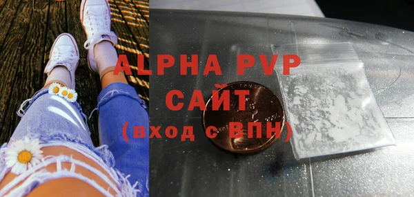 скорость Пролетарск