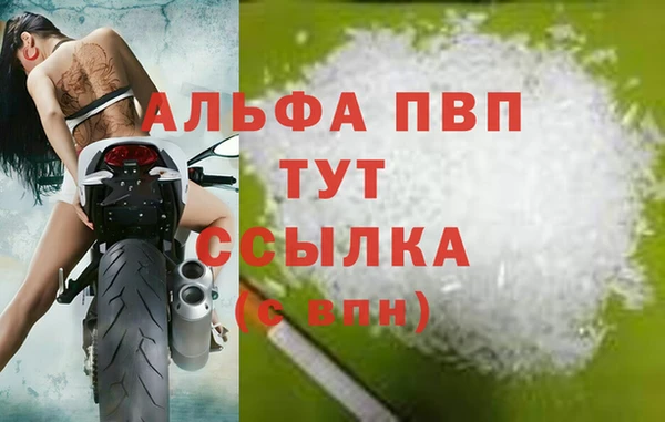 меф Алексеевка