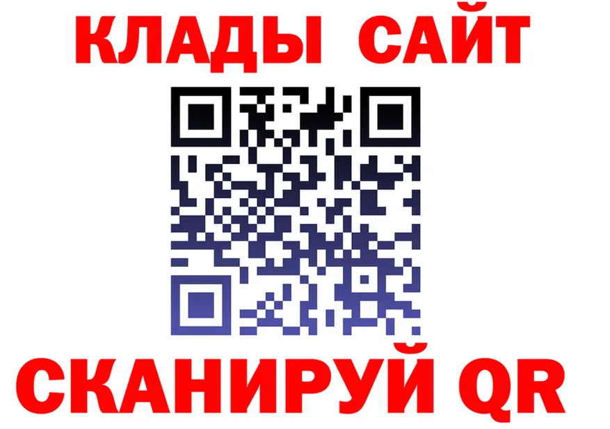 A-PVP СК ТОР площадка blacksprut Канаш