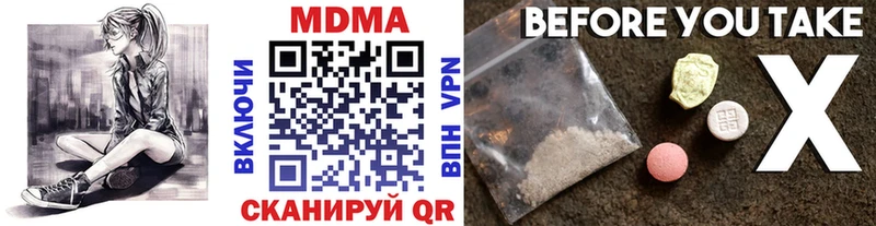 цена наркотик  гидра   мориарти наркотические препараты  Канаш  MDMA Molly 