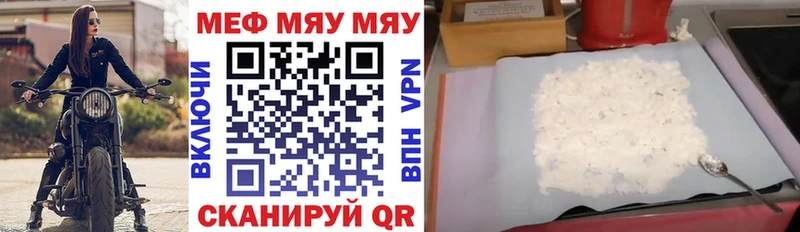 Мефедрон 4 MMC  Канаш 