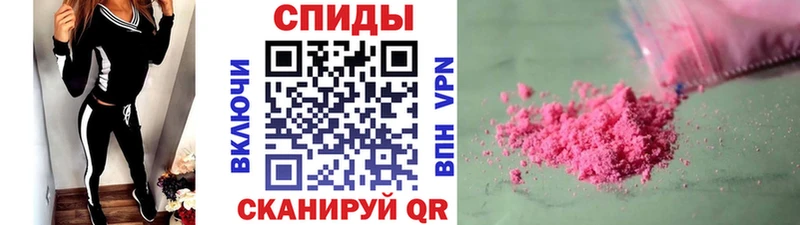 МЕТАМФЕТАМИН Декстрометамфетамин 99.9%  hydra зеркало  Канаш 