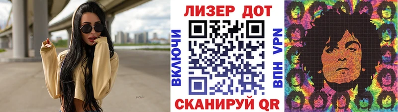 Наркотические марки 1500мкг  Канаш 