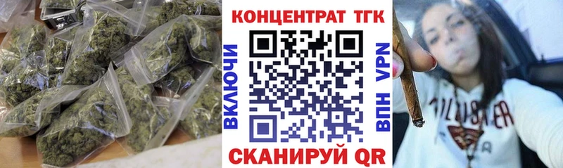 где найти   Канаш  ТГК Wax 