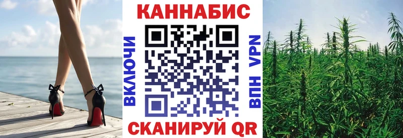 МАРИХУАНА гибрид Канаш